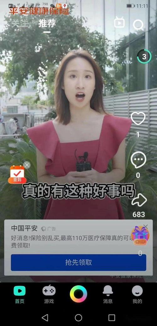 娱乐吃瓜酱家人们百度云,揭秘娱乐圈幕后故事