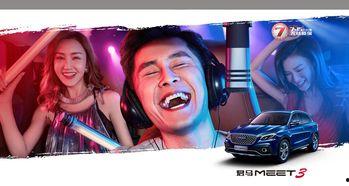 娱乐吃瓜君马视频在线观看,马视频在线观看，揭秘娱乐圈幕后故事